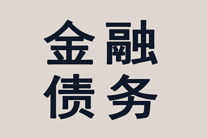 招商银行信用卡分期办理指南