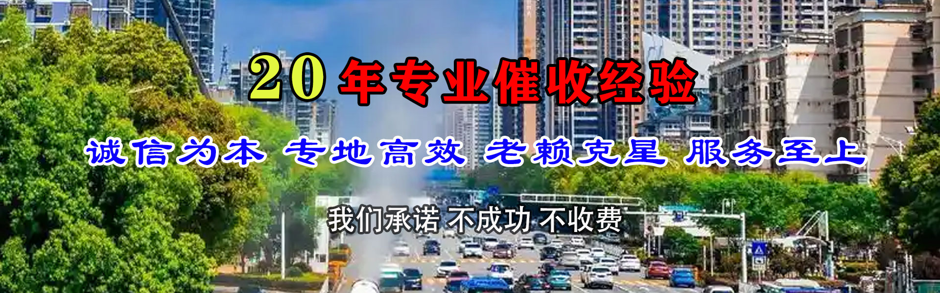 桓台追债公司